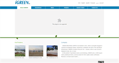 Desktop Screenshot of i-green.cn