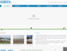 Tablet Screenshot of i-green.cn